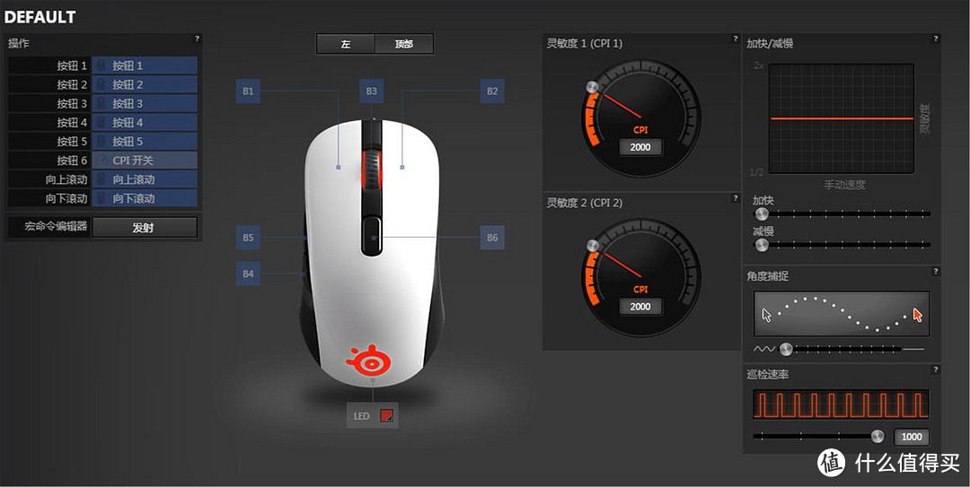 灵动出色--SteelSeries赛睿Rival 106游戏鼠标评测报告