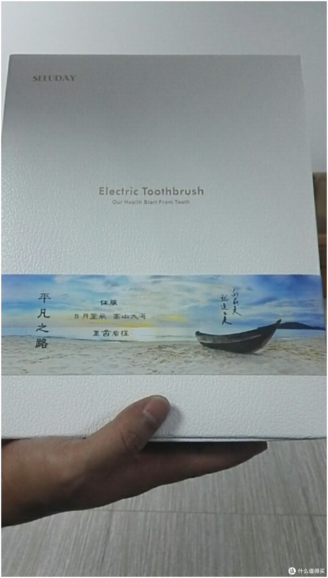 很高档的包装盒