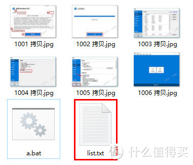 手把手教你批量修改文件名