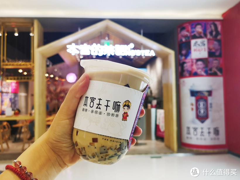 种草北京好喝的奶茶，希望小可爱们都可以“干喝不胖”