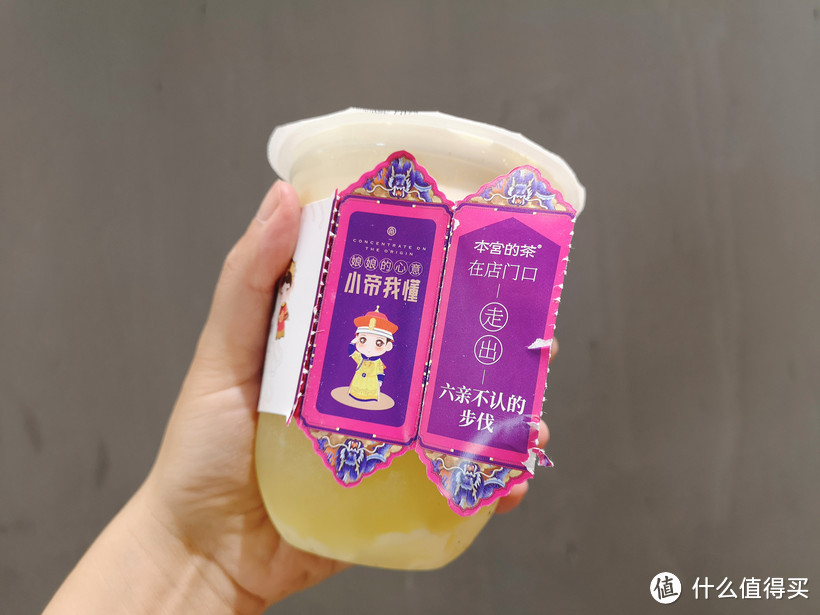 种草北京好喝的奶茶，希望小可爱们都可以“干喝不胖”