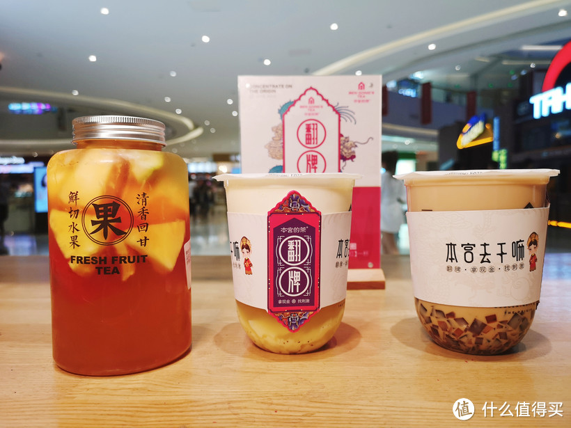 种草北京好喝的奶茶,希望小可爱们都可以“干喝不胖”