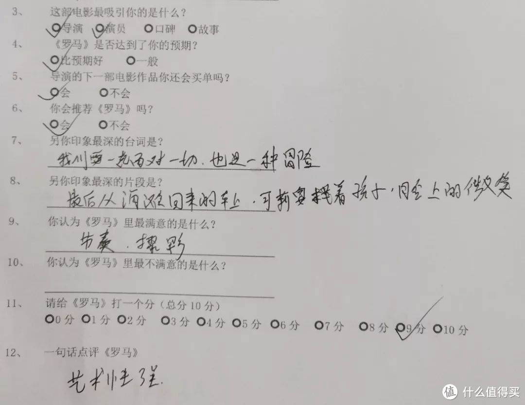 8.4分，黑白影像下宏大而私密的墨西哥往事