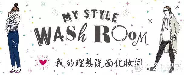 选购洗面化妆柜的正确方式,你get了吗?