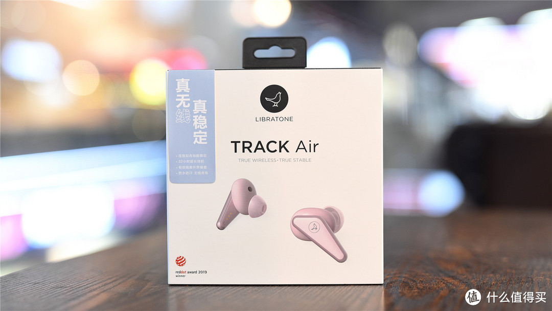 一款几乎没有瓶颈的超舒适真无线耳机 —简评小鸟音响TRACK Air