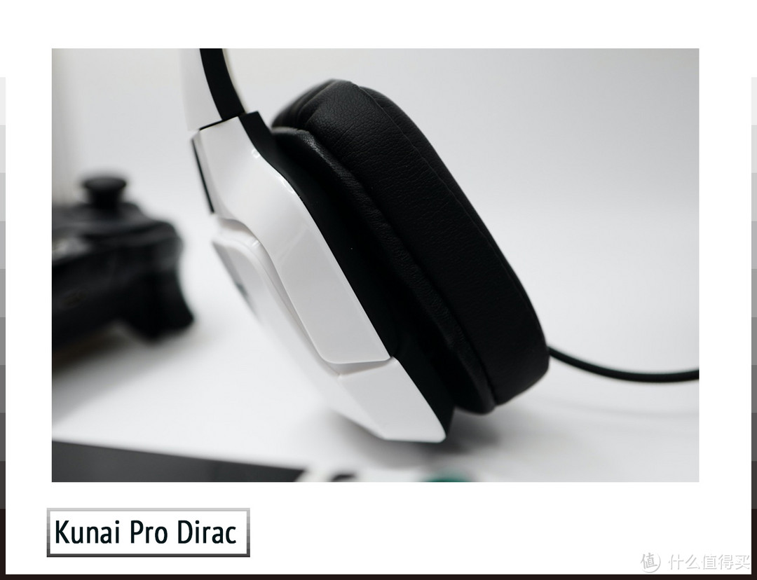 Kunai Pro Dirac耳机全面评测 Dirac黑科技加持下的游戏利器