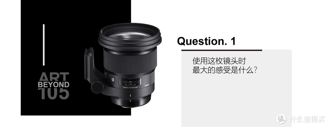 适马105mm F1.4使用总结，用Q&A的方式来呈现