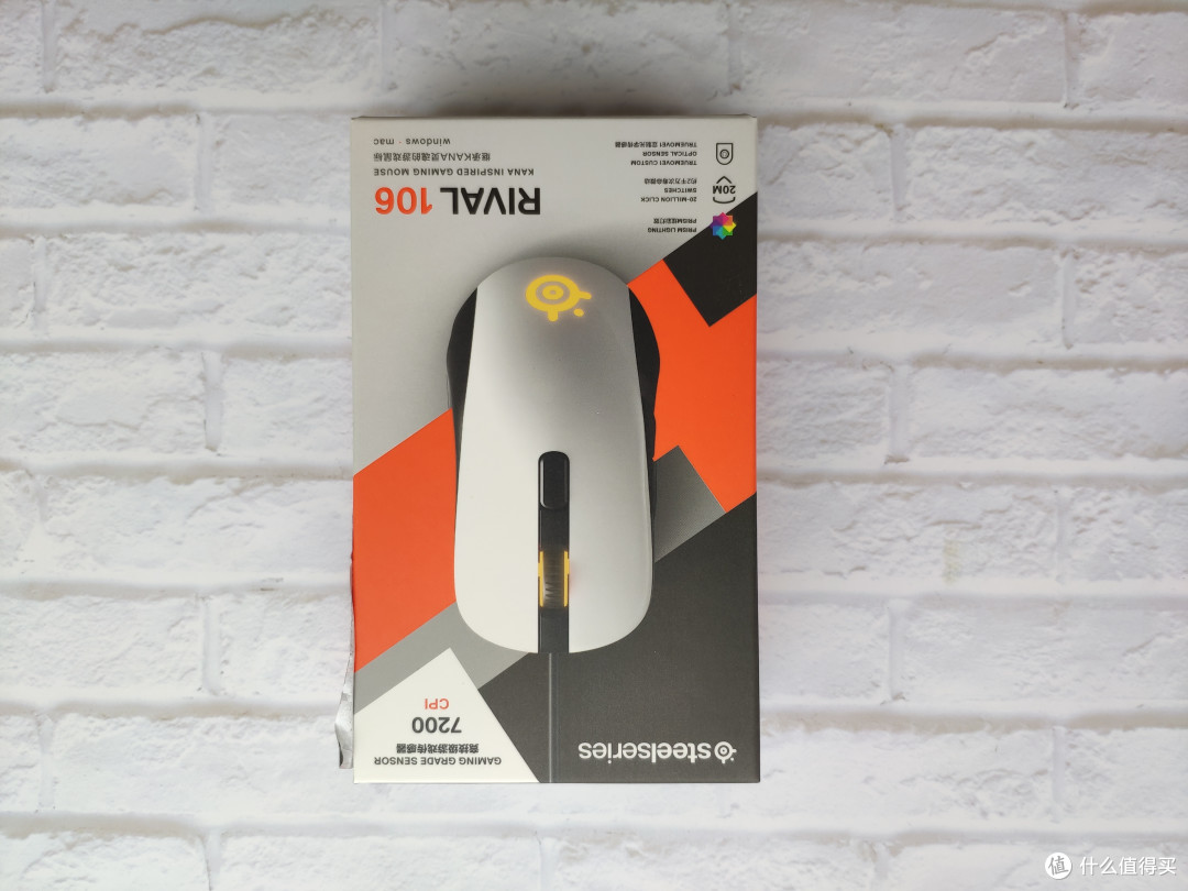 新一代入门王者——SteelSeries赛睿Rival 106游戏鼠标体验