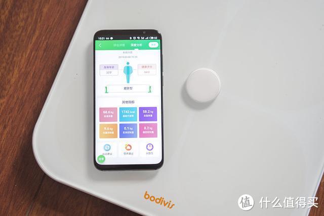 大面积导电脚面接触更充分，体验清华同方好体知M1智能体脂秤