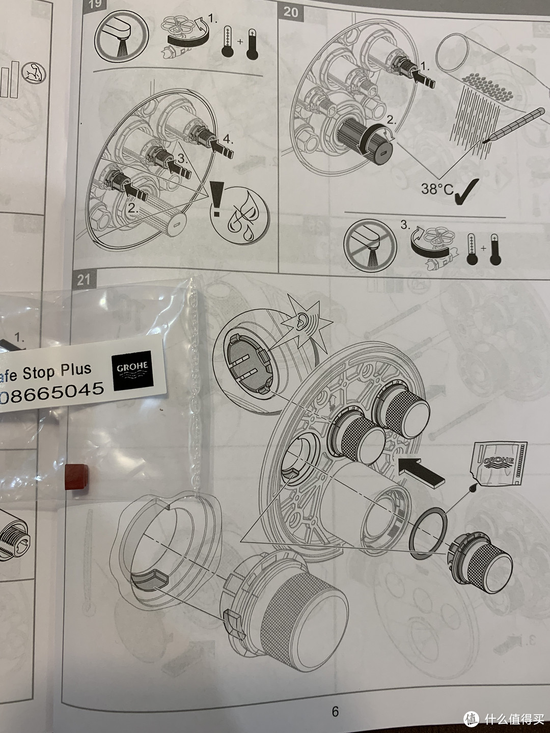 暗藏之美：GROHE 高仪 Grohtherm SmartControl & Eurocube 暗装花洒套装 开箱