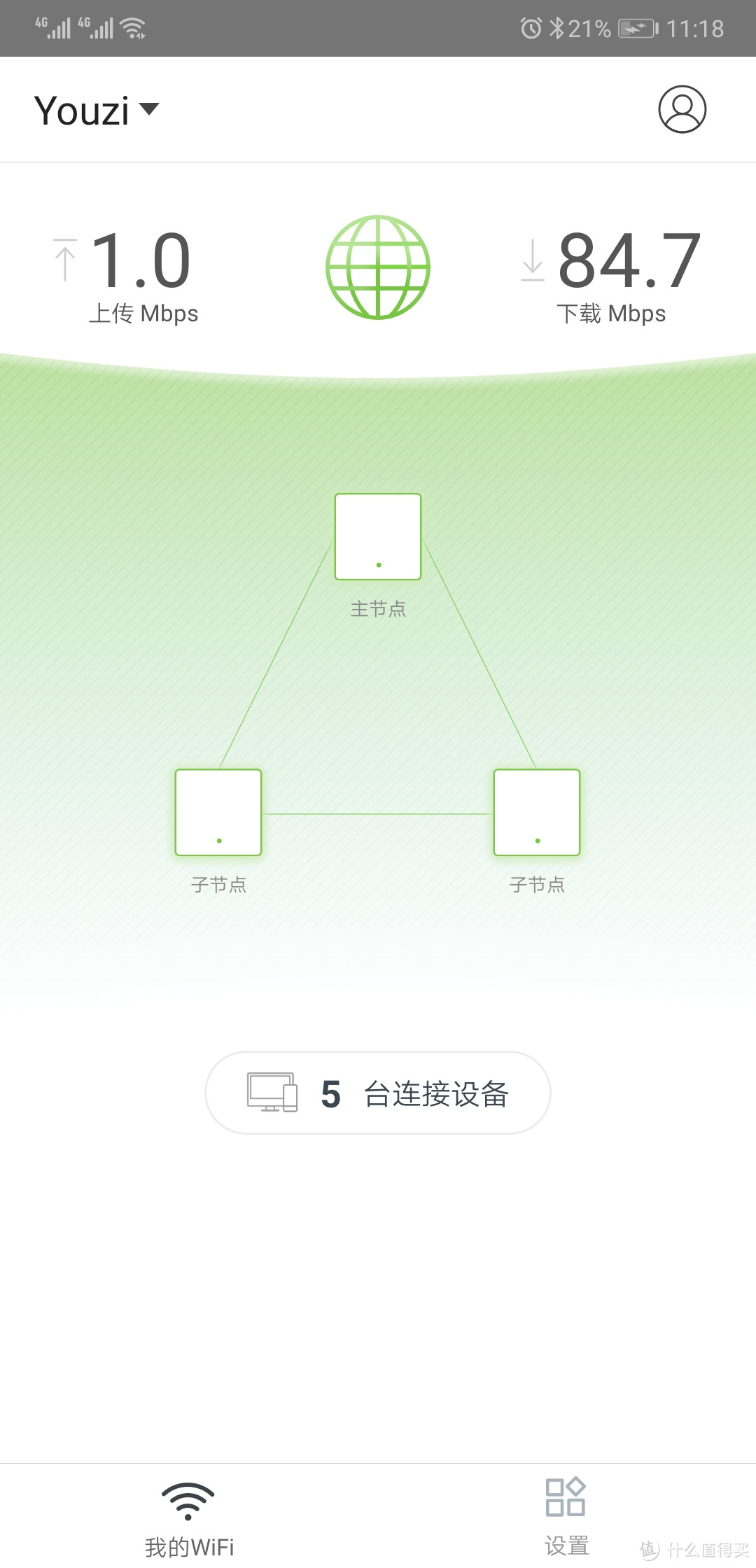 APP简洁大方