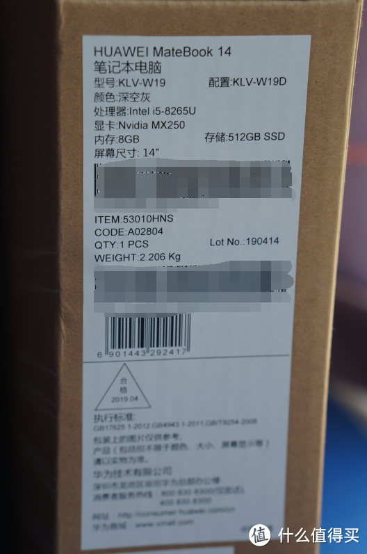 配置信息一览，i5-8265U，Nvidia MX250显卡,8G内存，512G SSD，除了内存不太满意，基本都足够了，内存更希望是16G