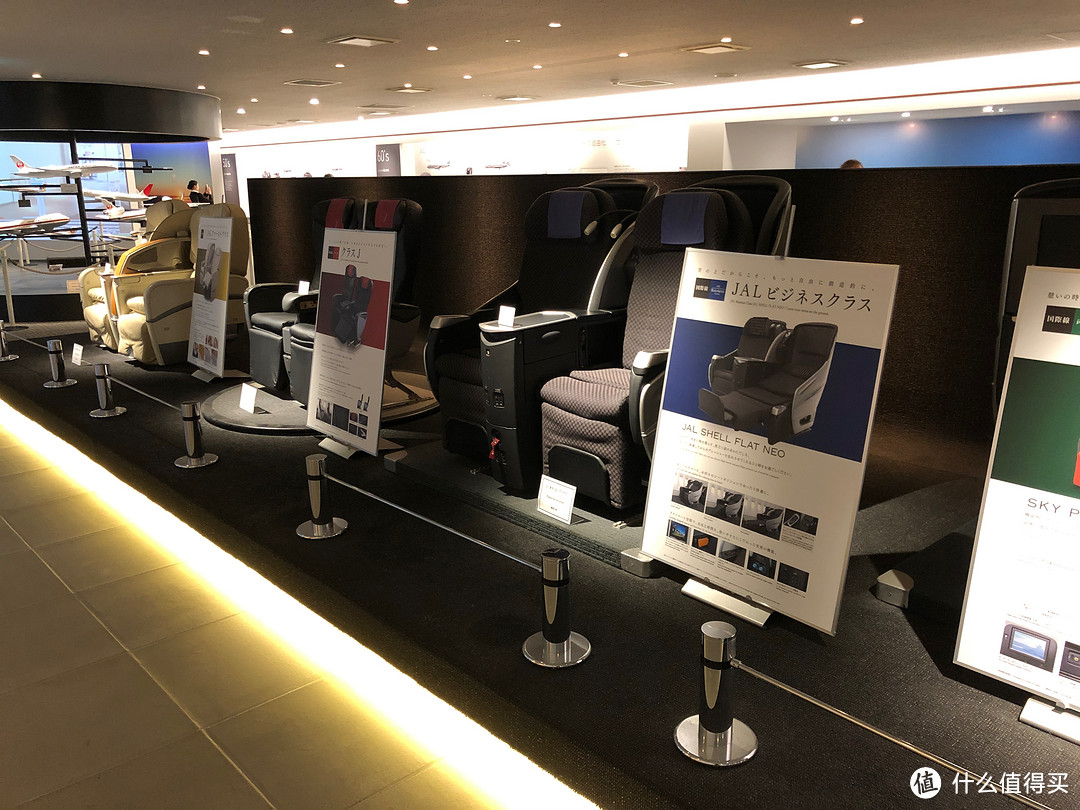 明日之空,日本之翼 日本航空SKY MUSEUM半日游