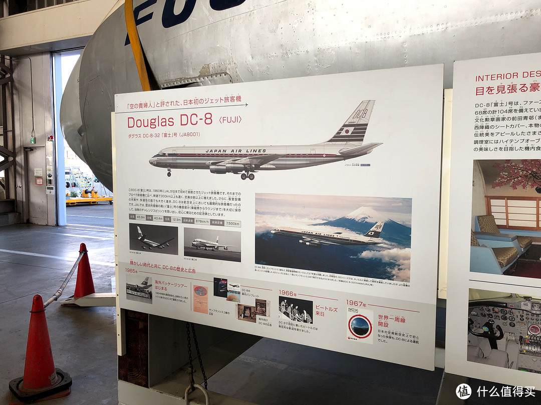 明日之空，日本之翼     日本航空SKY MUSEUM半日游