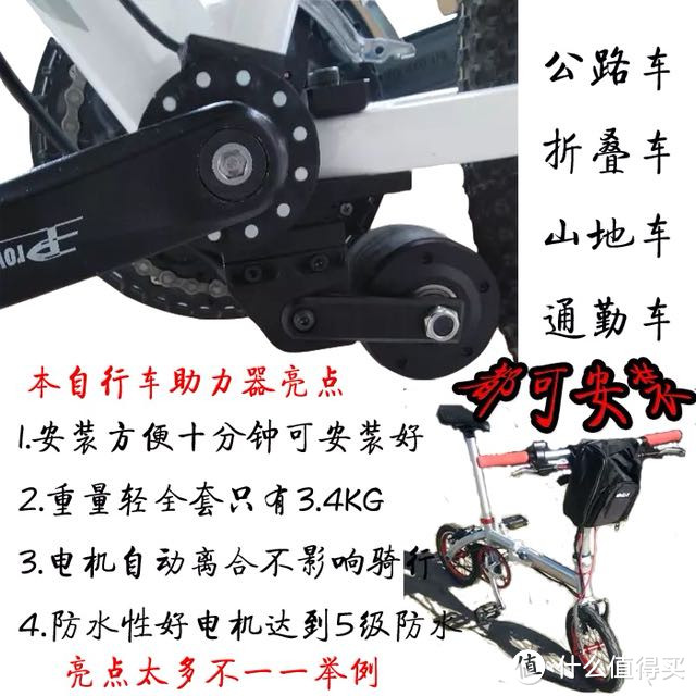 原本只想增驾摩托，最后却改了电助力小布brompton