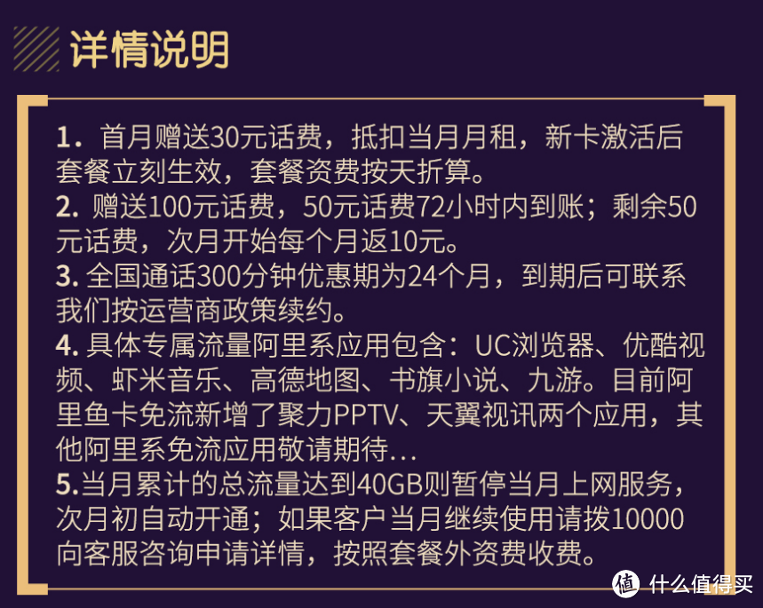 无限流量卡之如何免费用4个月~~免费领取