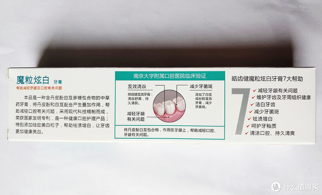 100块在京东买9件洗护日用，超划算开箱