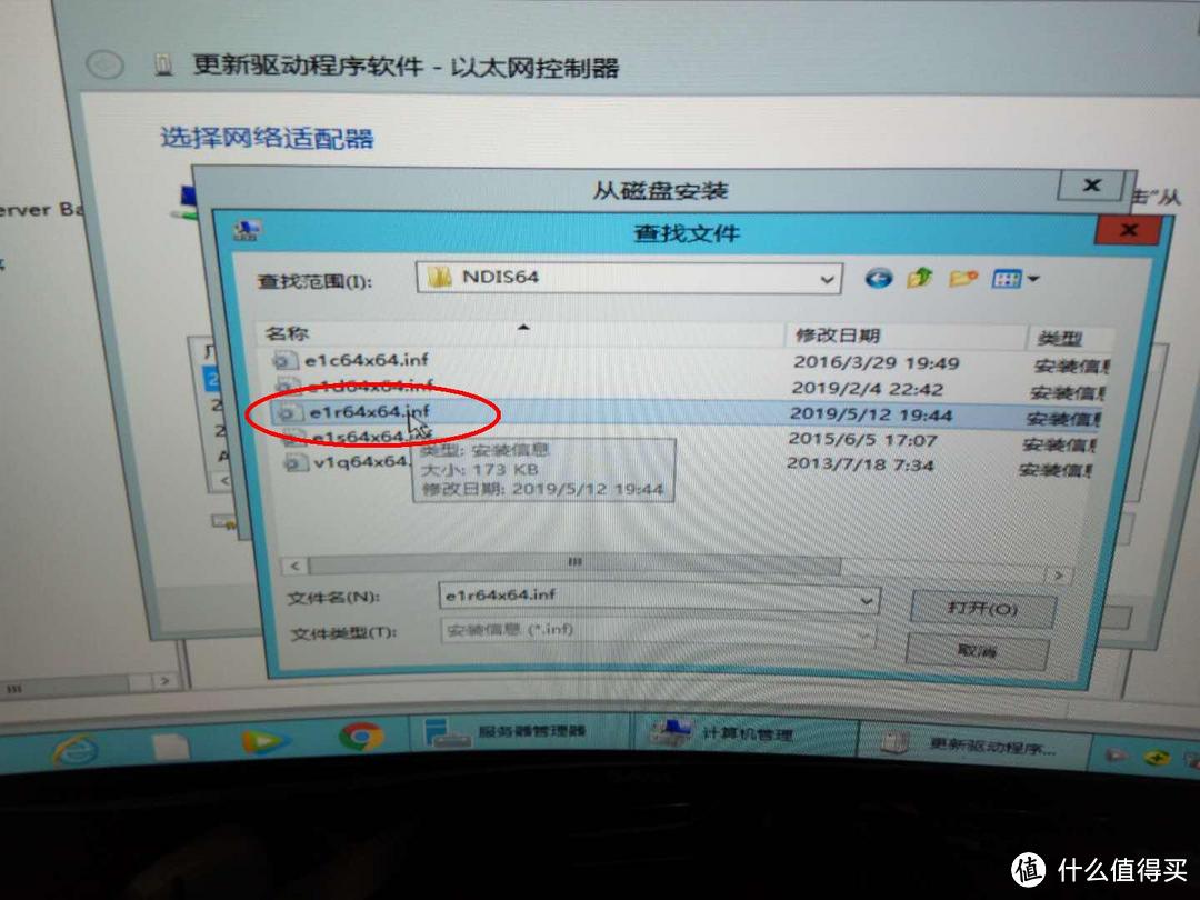 选择安装文件：PROWinx6/PRO1000/NDIS64/elr64x64.inf，点击打开