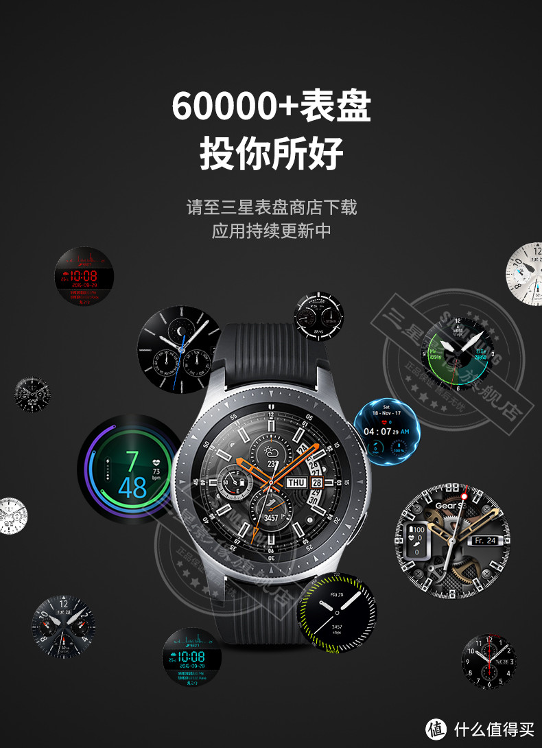 我觉得在它面前没有隐私---再入新玩具三星Galaxy Watch钛泽银蓝牙版