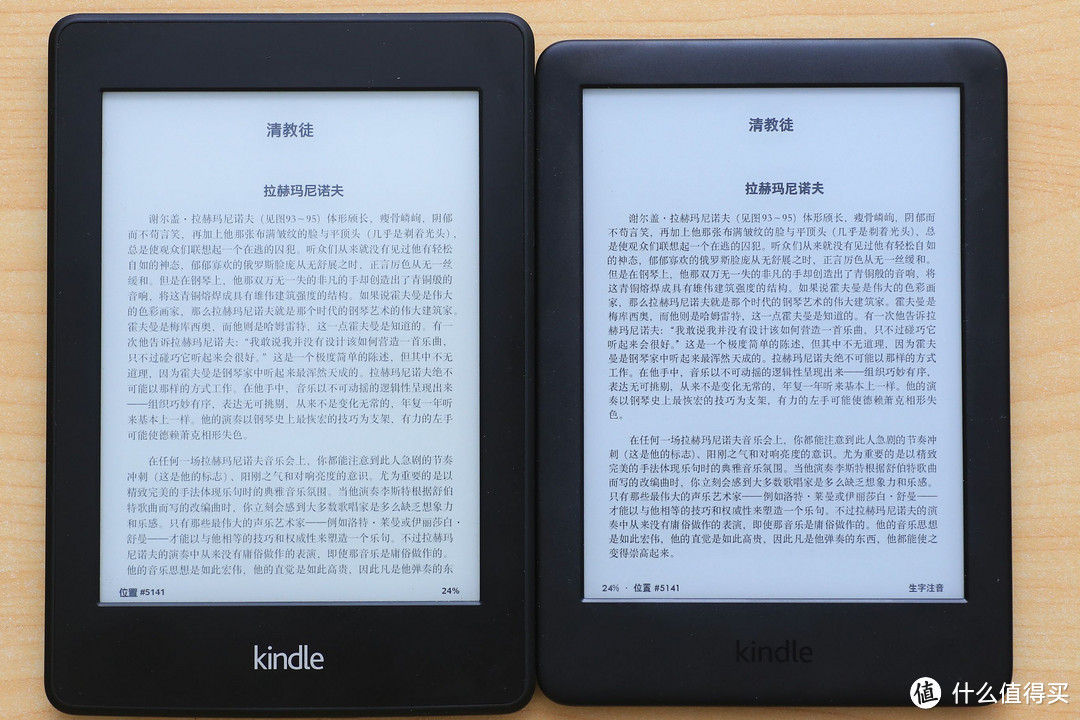 是不是新一代压泡面利器？Kindle 电子书阅读器 青春版测评