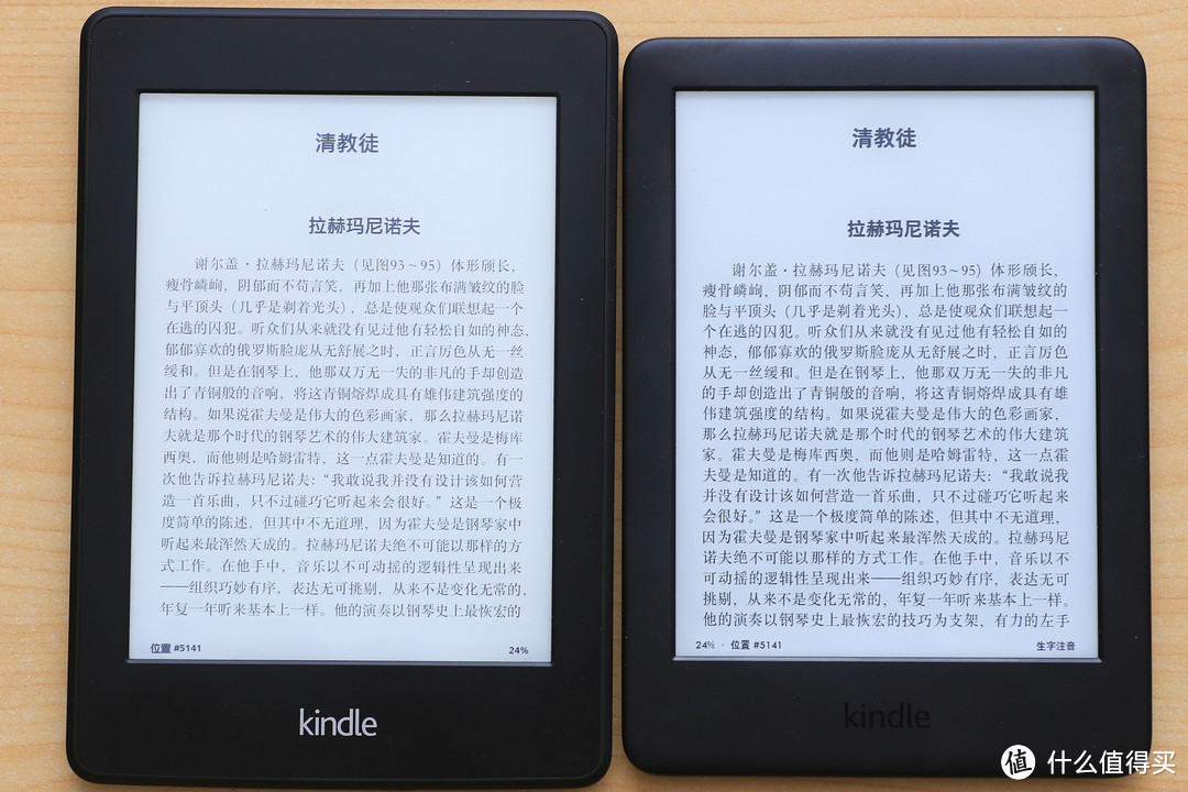 是不是新一代压泡面利器？Kindle 电子书阅读器 青春版测评