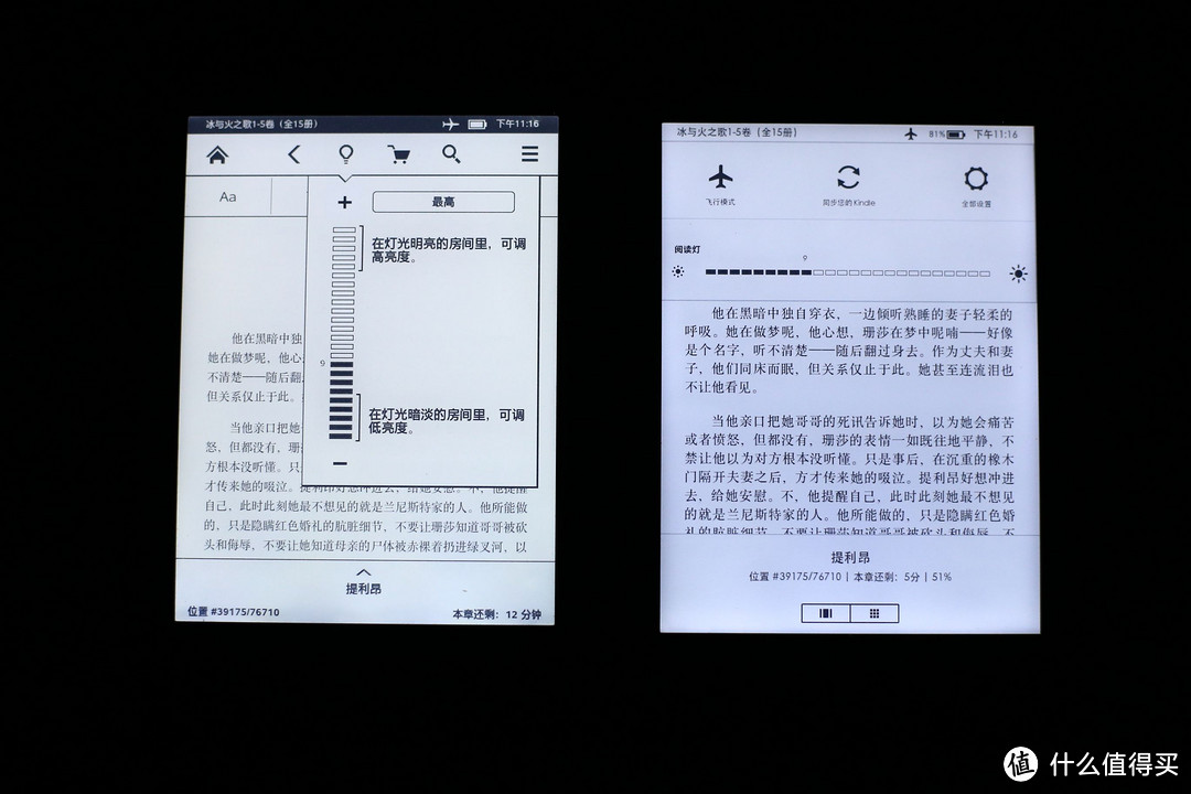 是不是新一代压泡面利器？Kindle 电子书阅读器 青春版测评