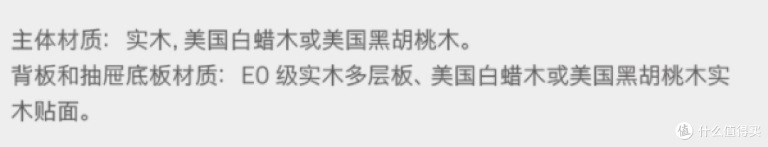 看完这篇,选购实木家具再也不怕被骗