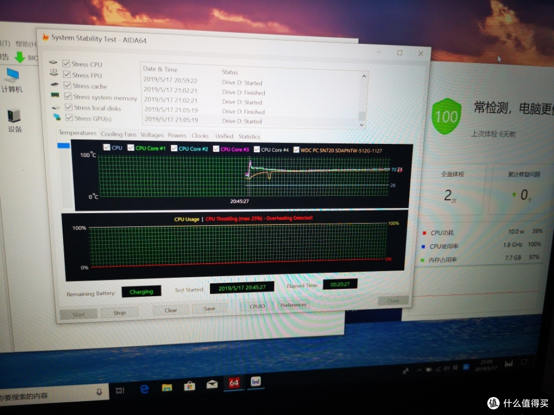 cpu功耗稳定在10w