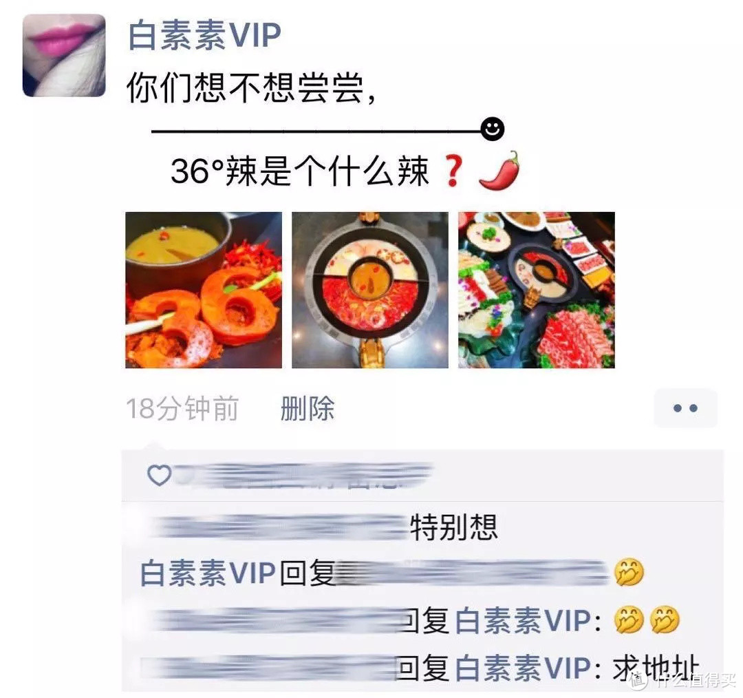 素素探店丨吃重庆火锅直接喊度数？是入驻青岛5年的德庄啊！