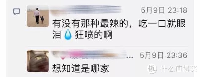 素素探店丨吃重庆火锅直接喊度数？是入驻青岛5年的德庄啊！