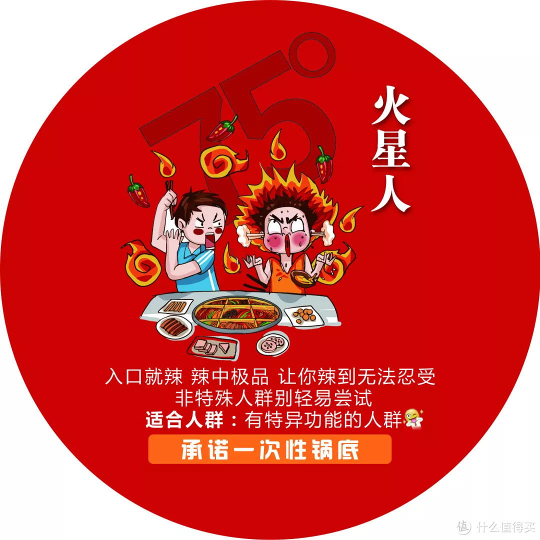 素素探店丨吃重庆火锅直接喊度数？是入驻青岛5年的德庄啊！