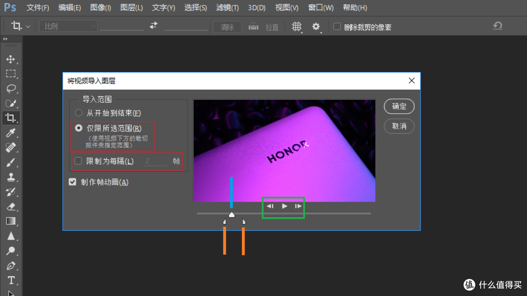 只需几步给你的原创加分：最简单也是最专业的GIF动图制作教程