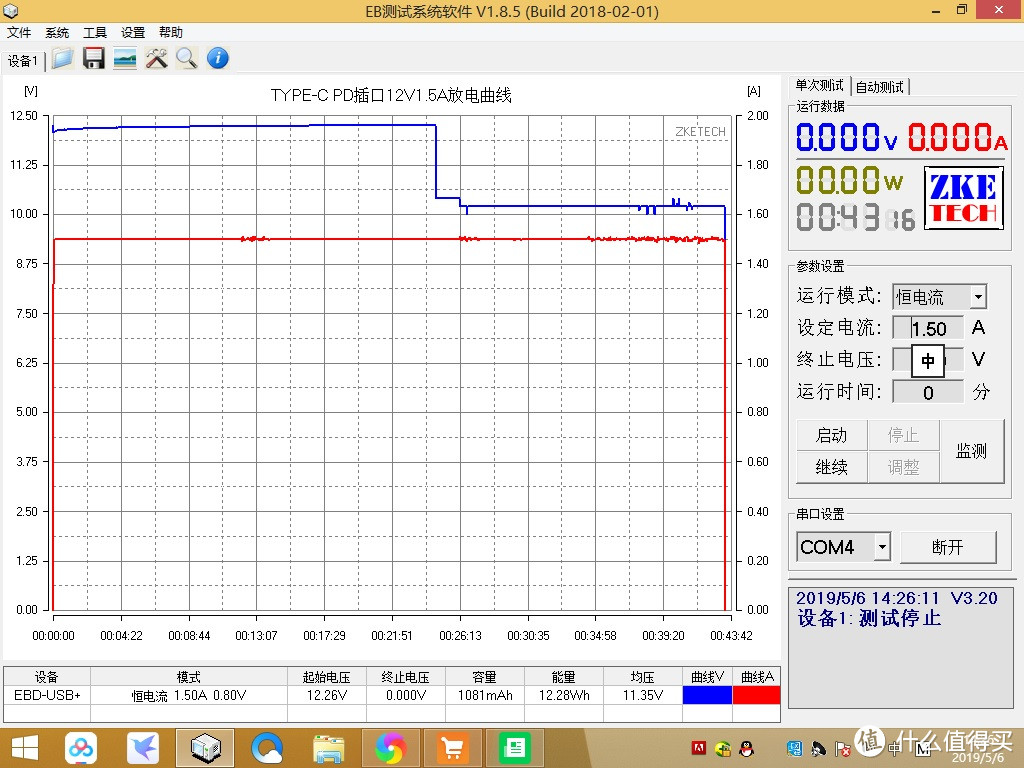 充头充电宝二合一，全兼容速充模式——百达星连三合一快充简评