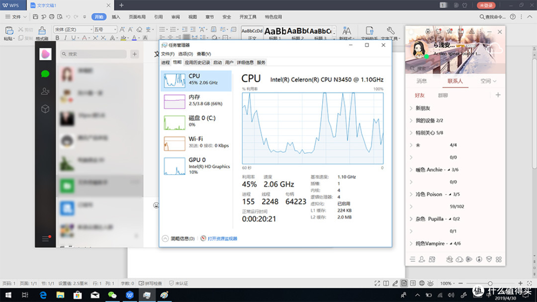 专属都市白领的便携式电脑 中柏EZpad Go二合一电脑