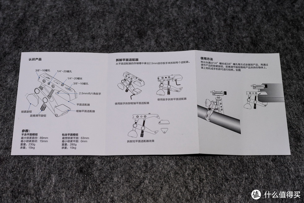 旅游背不动脚架？这个小玩意拯救你——MC80大力夹分享