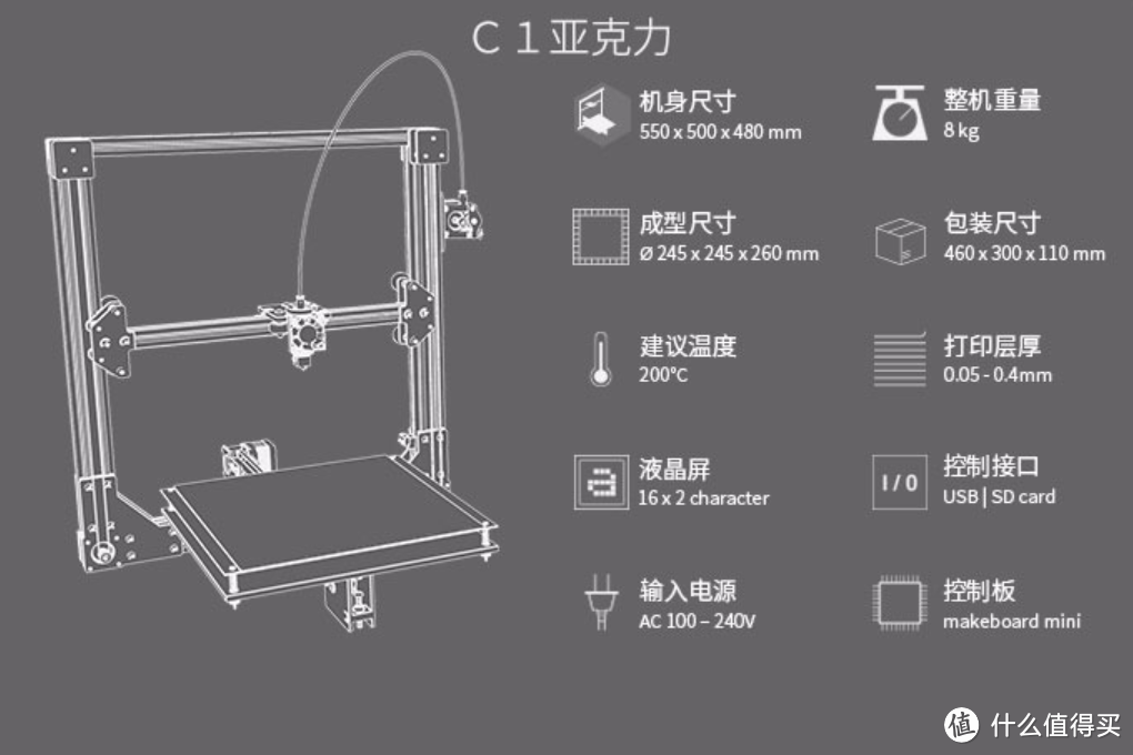 TEVO FLASH 一款国外很火，国内很少听闻的国货3D打印机