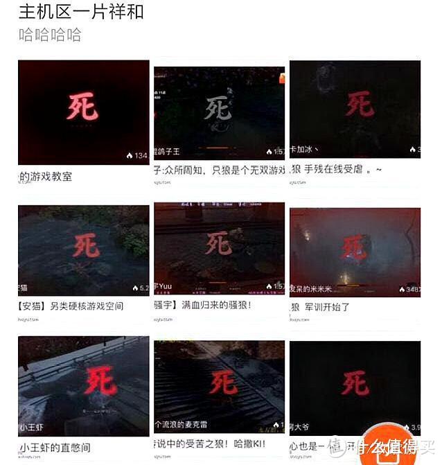 一个通过“死”思考“不死”的游戏——《只狼：影逝二度》