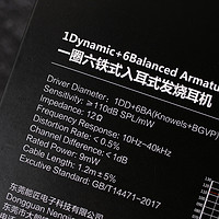 BGVP DMS七单元耳机外观展示(耳套|线材|外壳)