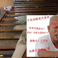 极速评测----家中水漫金山无需慌张 一台浦力适BOSS-P除湿机便能拯救一整屋实木地板