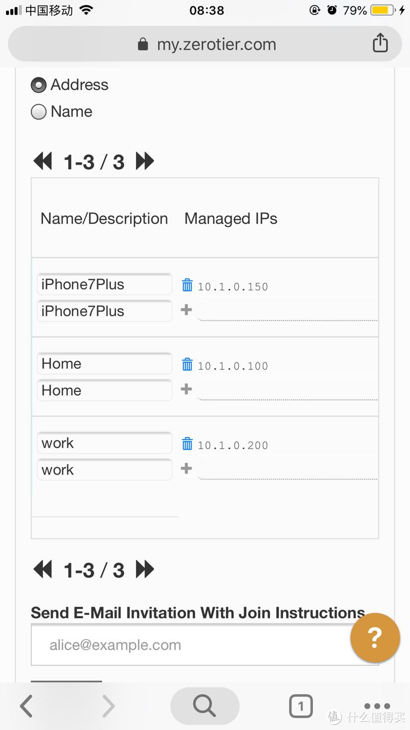 家庭WiFi布网实战：ZeroTier 从此摆脱没有公网IP带来的烦恼，让内网穿透见鬼去吧！