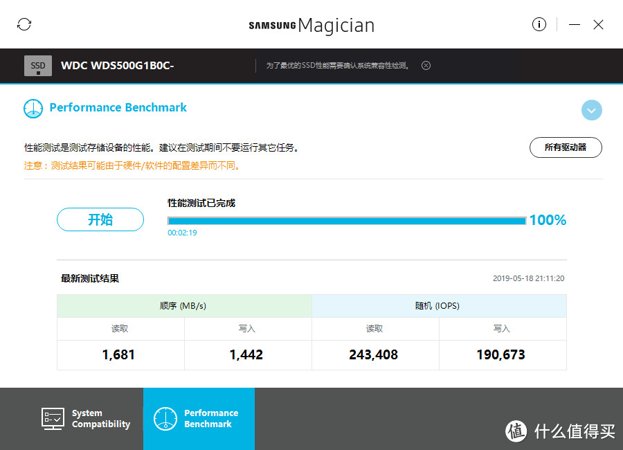 西部数据 WD 蓝盘 SN500 500G使用体验