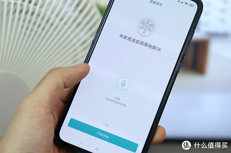 趁没热成狗，自然风到手：米家直流变频落地扇1X体验