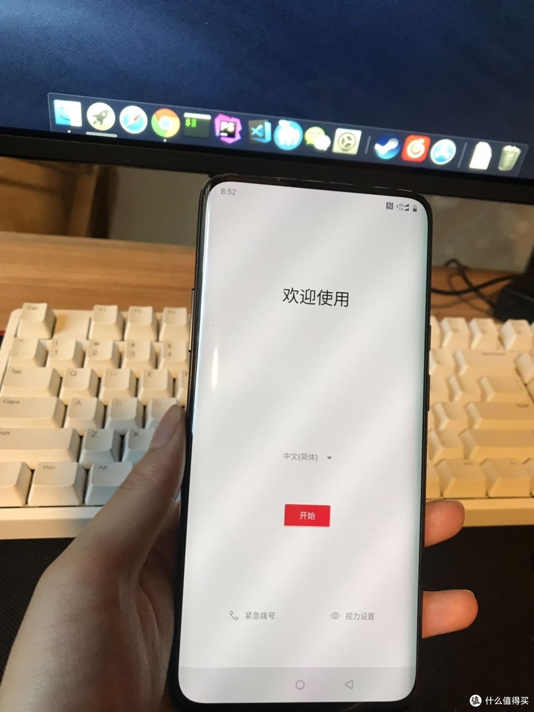 可能是大妈第一篇消费者 一加7pro开箱 顶配星雾蓝色&简单应用启动速度测试