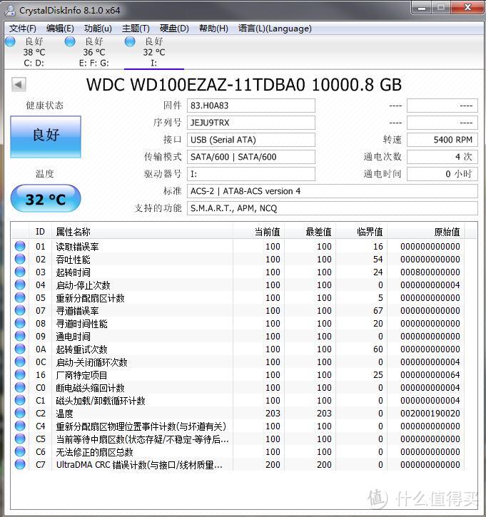 WD 西部数据 My Book 10T购物心得