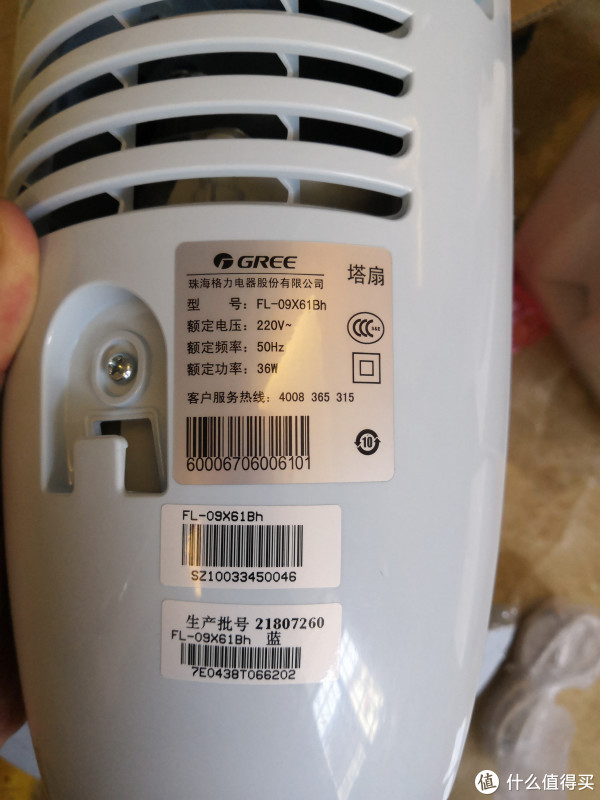 36w比艾美特的55w省电不少