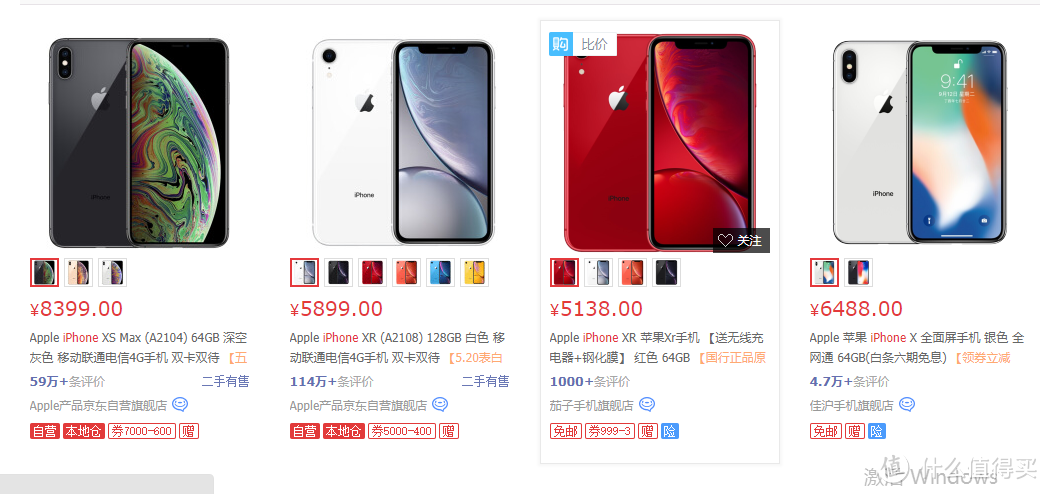  iPhone XR 128G骚红真香机，我还要吐槽点啥？