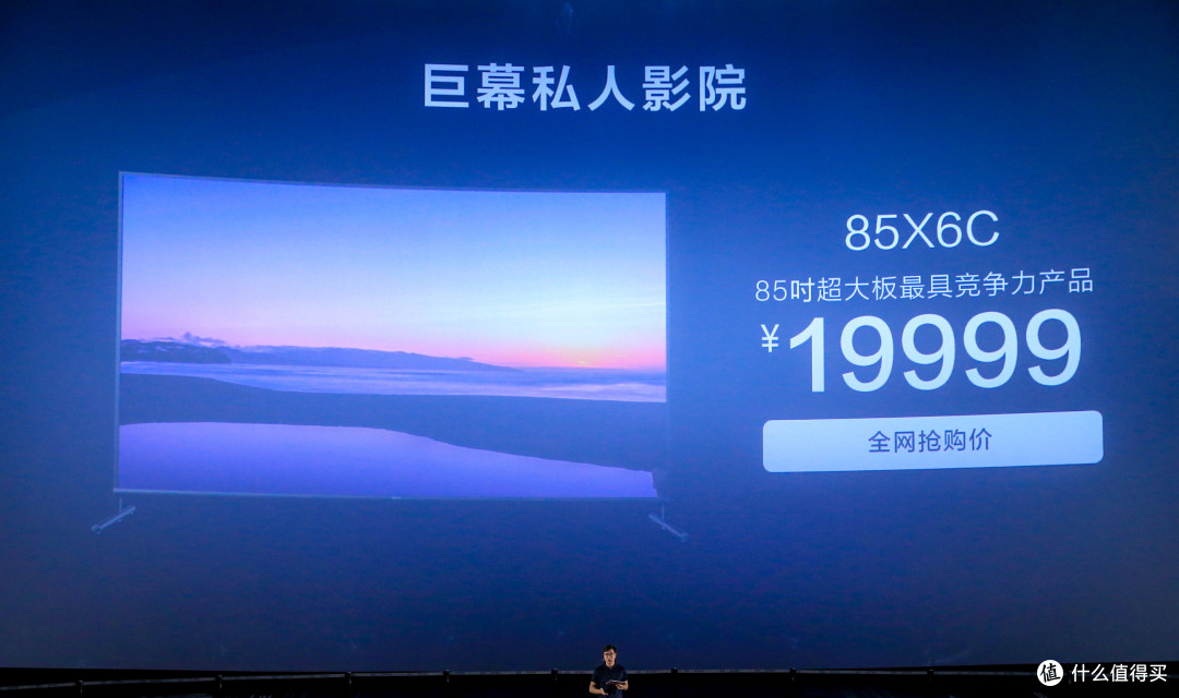 更大,更好,性价比更高的客厅影院选择——TCL 私人影院体验