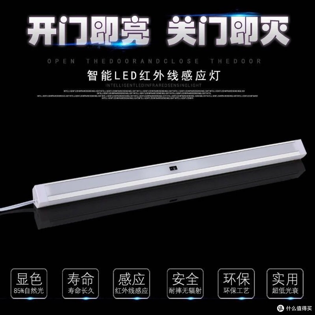 上帝都说要有光,你确定还要摸黑么?——几米智能感应灯测评