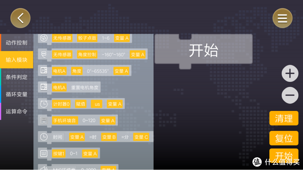 国产自主品牌和小米积木同出名门，它就是ONEBOT反履机甲积木机器人