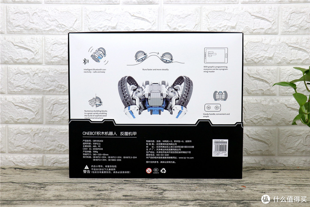 国产自主品牌和小米积木同出名门，它就是ONEBOT反履机甲积木机器人